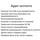 Проведу аудит контента и дам рекомендации по текстам