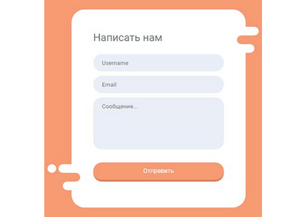 Проверю и восстановлю работоспособность всех форм на сайте