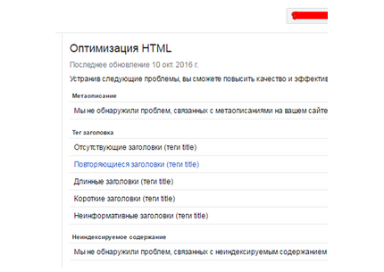 Настрою редиректы и удалю дубли страниц
