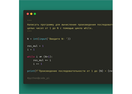 Добавлю новые функции и модули на сайт