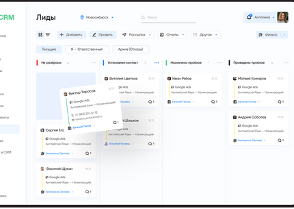 Настрою передачу лидов в CRM (API/Webhook)