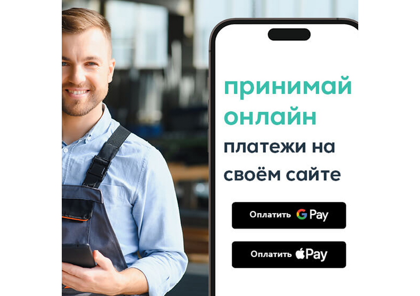 Подключу онлайн-платежи (MAIB, MICB, Victoriabank, PayNet)