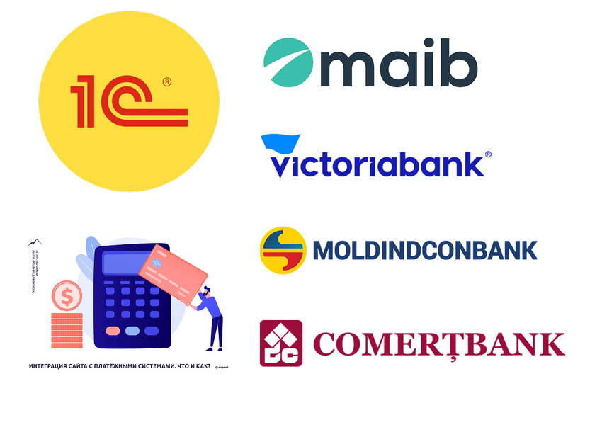 Подключу онлайн-оплату или интеграцию с банком