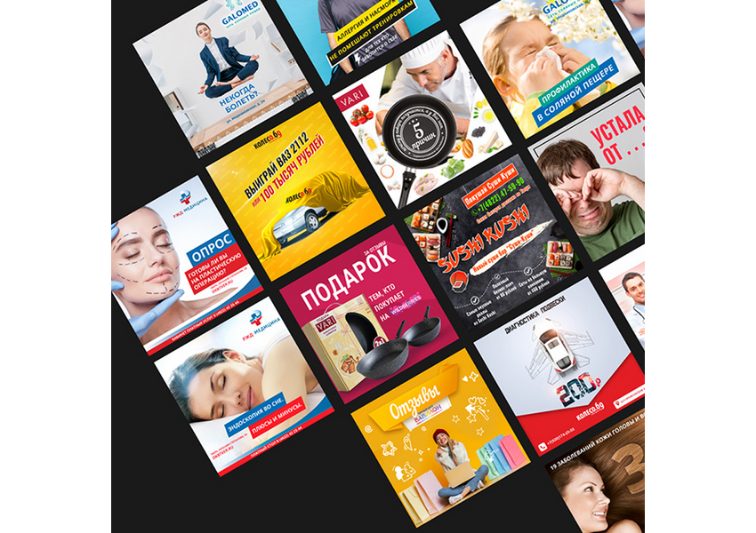 Создам креативы для рекламы в Facebook, Instagram и TikTok (баннеры, сторис, Reels)