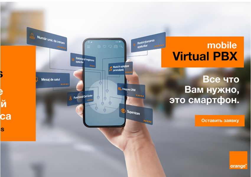 Подключу IP-телефонию Orange