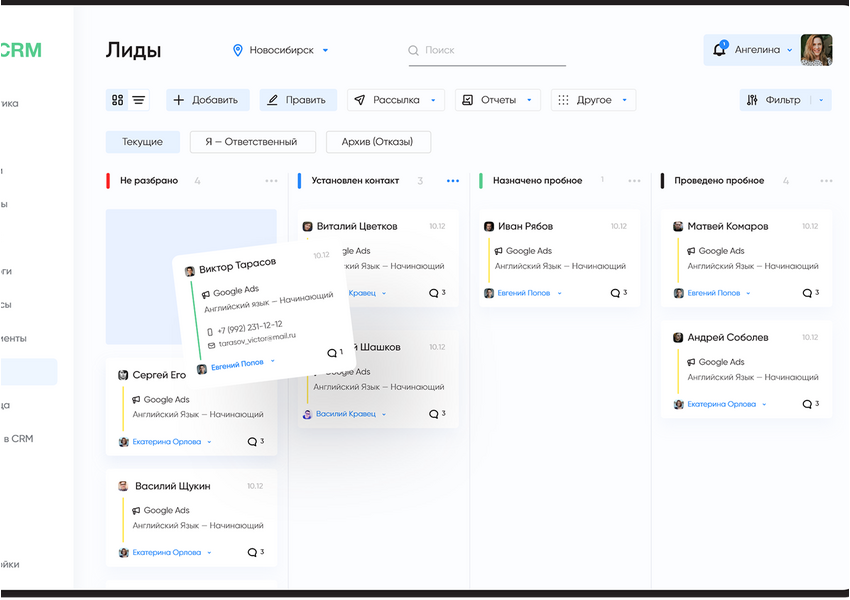 Настрою передачу лидов в CRM (API/Webhook)