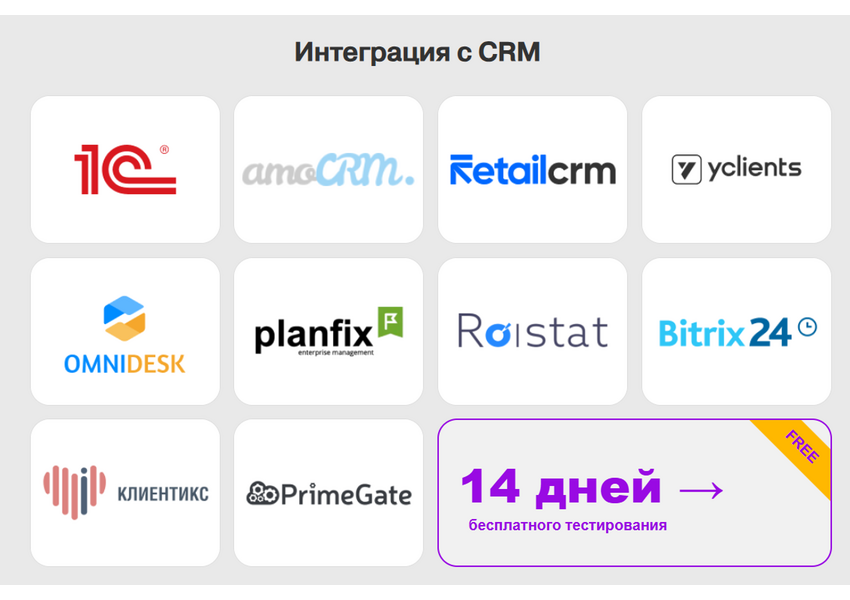 Подключу IP-телефонию Moldcell, изображение 8
