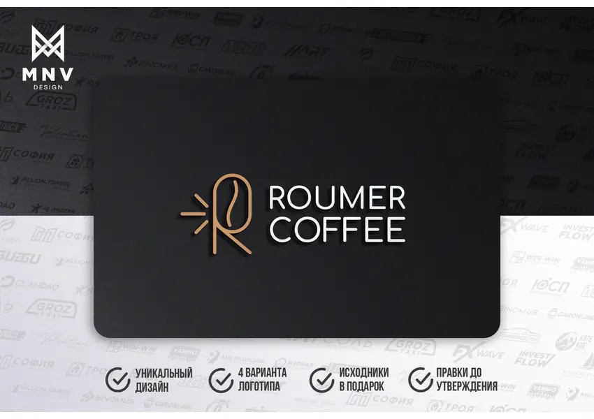 Уникальный логотип. Бесконечные правки. Исходники в подарок, изображение 8