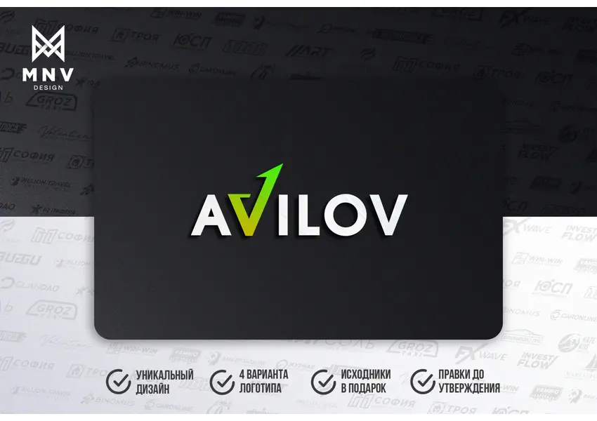 Уникальный логотип. Бесконечные правки. Исходники в подарок, изображение 6