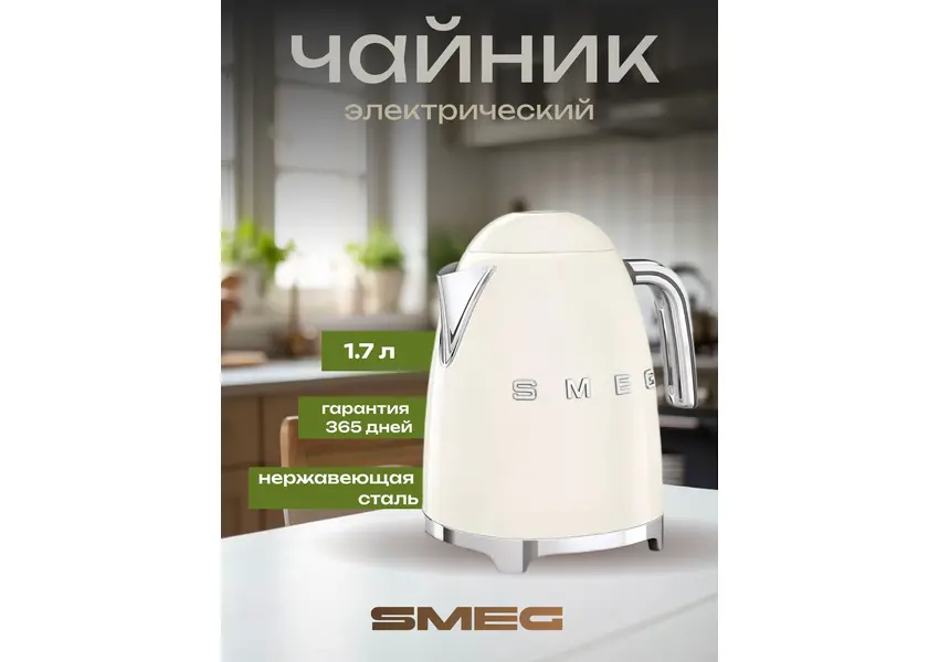 Сделаю карточку товара для вашего сайта или маркетплейс​ цена за 10+3 шт., изображение 6