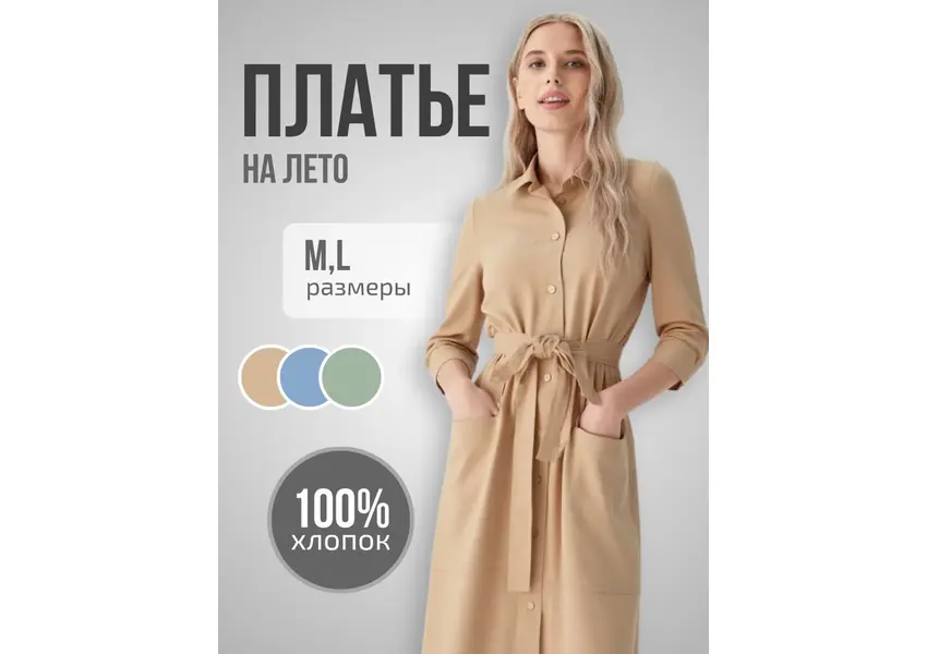 Сделаю карточку товара для вашего сайта или маркетплейс​ цена за 10+3 шт., изображение 5