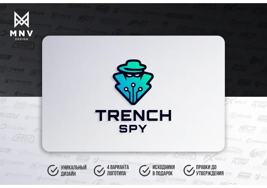 Уникальный логотип. Бесконечные правки. Исходники в подарок, изображение 11