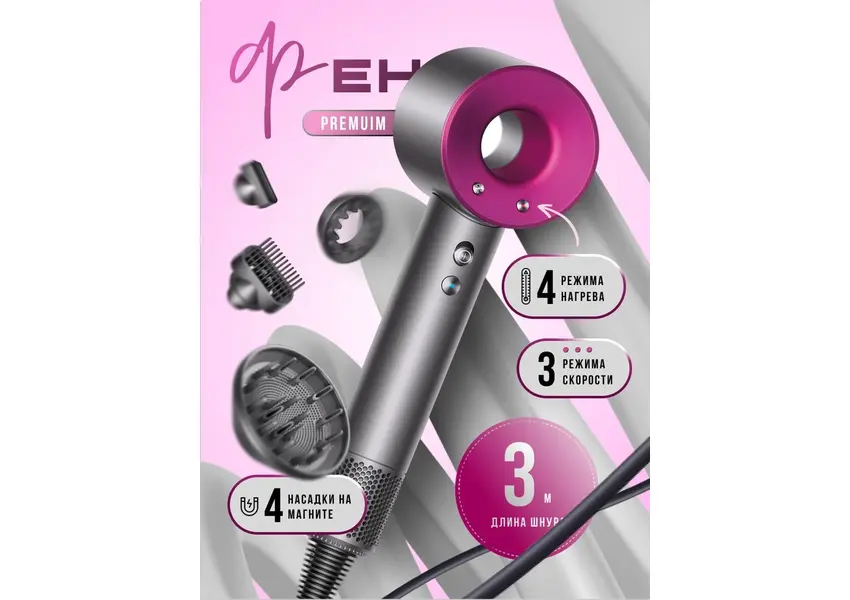 Сделаю карточку товара для вашего сайта или маркетплейс​ цена за 10+3 шт., изображение 7