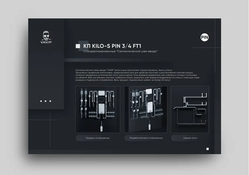 Создам фирменный стиль бланка, изображение 9