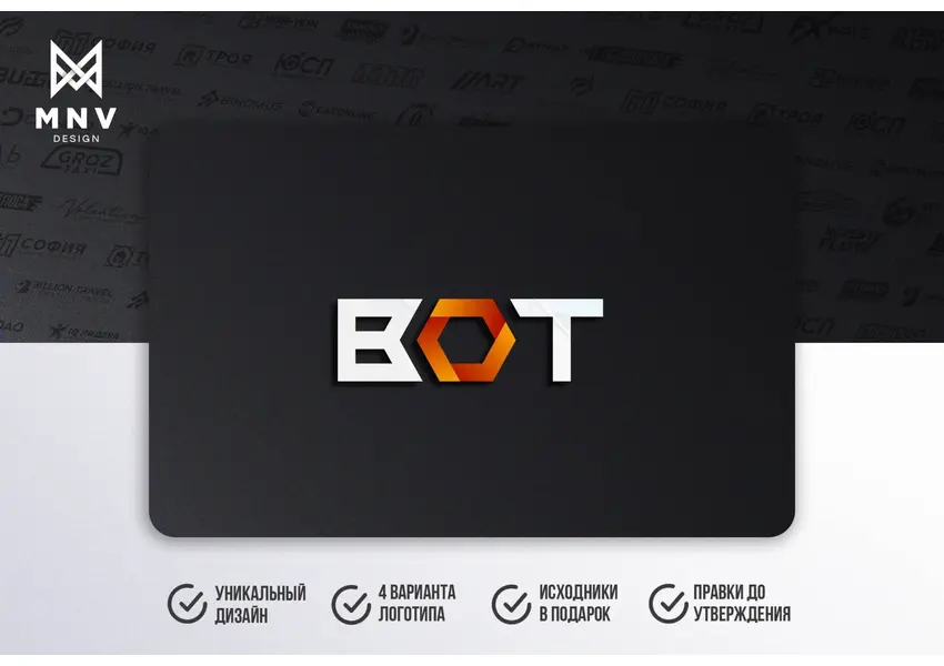Уникальный логотип. Бесконечные правки. Исходники в подарок, изображение 13