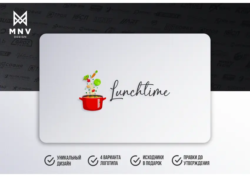 Уникальный логотип. Бесконечные правки. Исходники в подарок, изображение 17