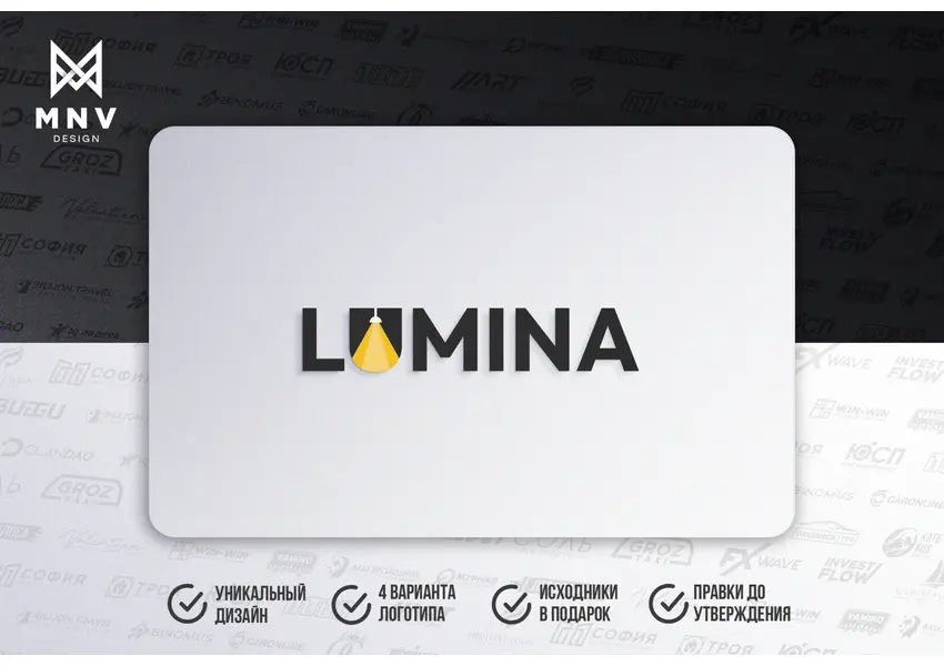 Уникальный логотип. Бесконечные правки. Исходники в подарок, изображение 2