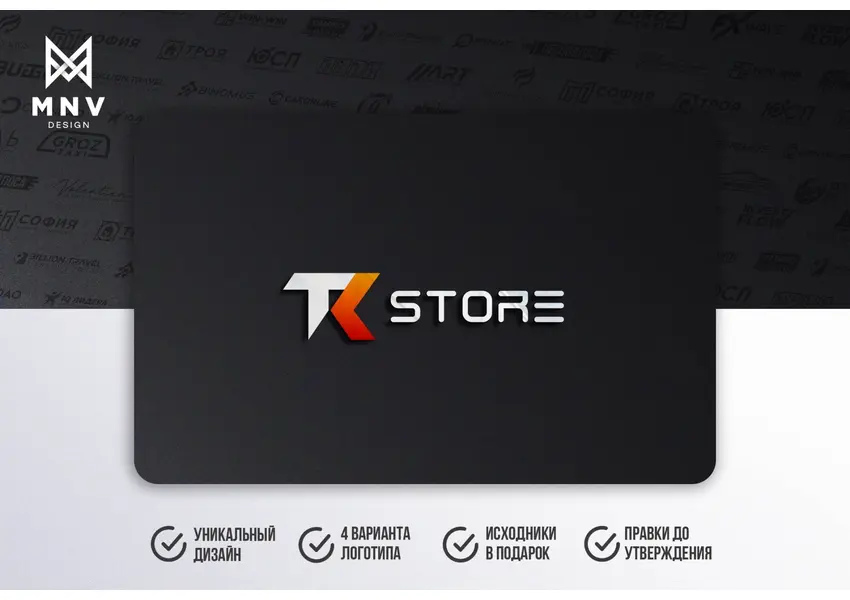 Уникальный логотип. Бесконечные правки. Исходники в подарок, изображение 16