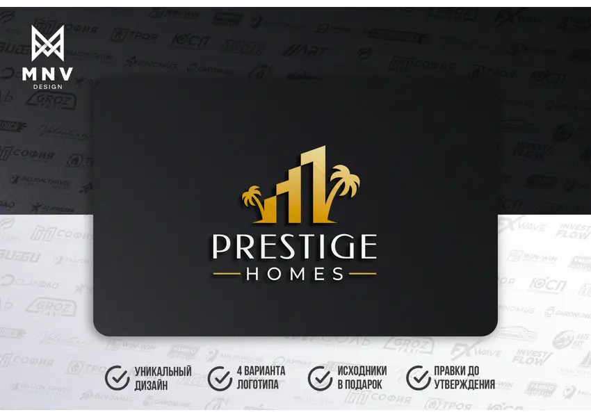 Уникальный логотип. Бесконечные правки. Исходники в подарок, изображение 12