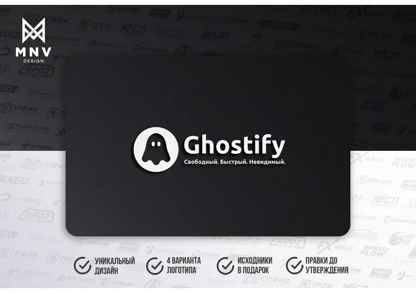 Уникальный логотип. Бесконечные правки. Исходники в подарок, изображение 3