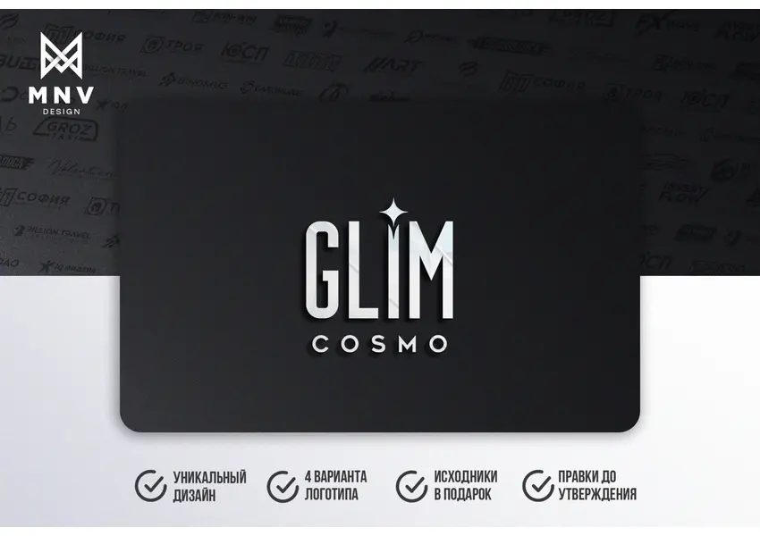 Уникальный логотип. Бесконечные правки. Исходники в подарок, изображение 19