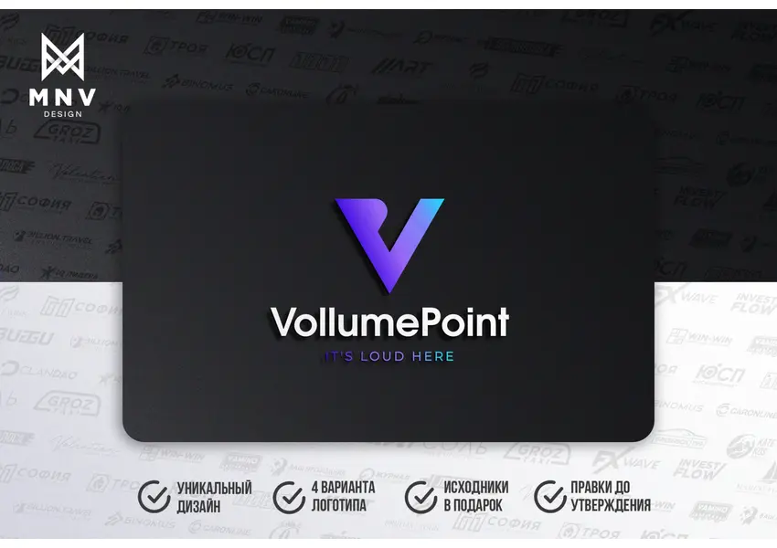 Уникальный логотип. Бесконечные правки. Исходники в подарок, изображение 5