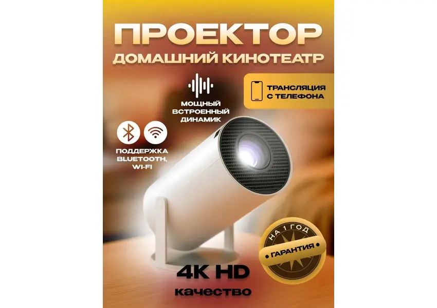 Сделаю карточку товара для вашего сайта или маркетплейс​ цена за 10+3 шт., изображение 4