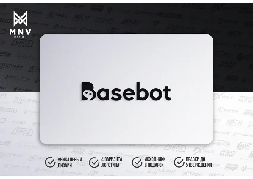 Уникальный логотип. Бесконечные правки. Исходники в подарок, изображение 7
